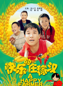 久久久天堂国产精品女人